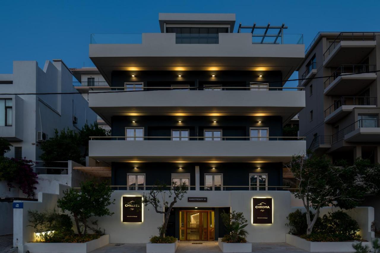 Chroma Lodge Rafina Dış mekan fotoğraf